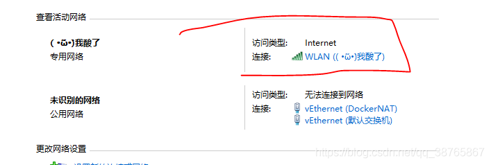 IP地址Ping不通的解决策略