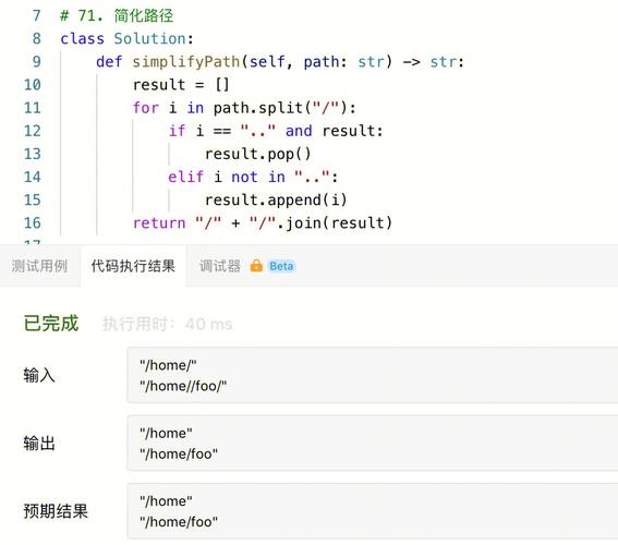 split()函数的基本作用是将字符串按照指定的分隔符（默认为空白字符，如空格、换行\n、制表符\t等）分割成多个子字符串，并将这些子字符串存储在一个列表中返回，其基本语法如下：