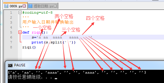 问题：如果分隔符在字符串中不存在，split()函数会如何表现？