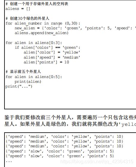 问题三：有没有其他方法可以遍历字典的键值对？