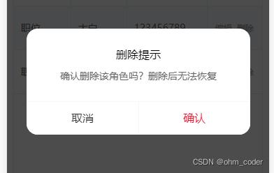 强制删除（不提示确认）：