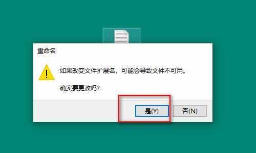 -f选项表示“force”，即强制删除文件，不会询问用户确认。