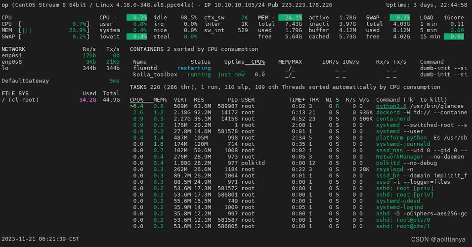 Glances的安装过程非常简单，大多数Linux发行版都将其集成在官方软件源中，用户可以直接使用系统的包管理器进行安装，以CentOS为例，用户只需在终端中运行以下命令即可安装Glances：