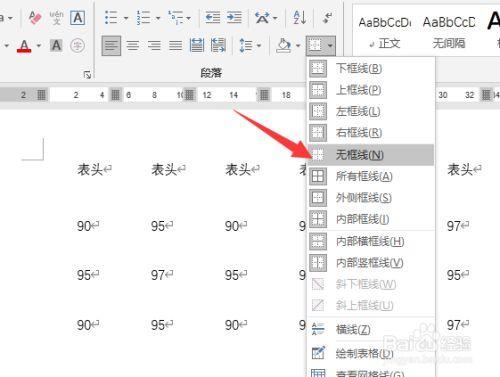 这样，所有应用了dashed-border类的表格都将拥有虚线边框。