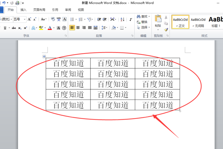 问题一：如何设置表格单元格之间的间距？