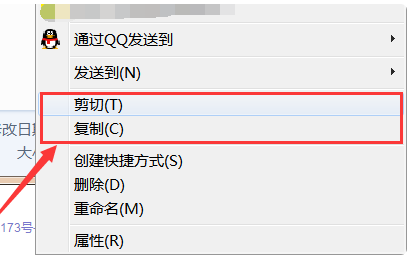 粘贴：将光标移动到你想粘贴的位置，然后使用Ctrl+V（或右键点击选择“粘贴”）来粘贴文本，在某些终端中，Ctrl+V可能不起作用，这时你可以尝试使用Shift+Insert或鼠标中键（如果有的话）来粘贴。