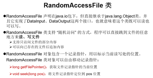 1、随机访问文件：当你需要读取文件中特定位置的数据时，seek()方法非常有用，处理大型日志文件时，你可能只对特定时间戳的记录感兴趣。