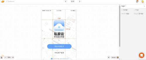 切图，就是将设计师在设计软件中完成的设计稿（如PSD、Sketch文件）中的元素或整个页面，按照开发需求，精确地切割成一张张图片或图形文件的过程，这些图片或图形文件随后会被开发者嵌入到网页或应用的代码中，以实现设计稿中的视觉效果。