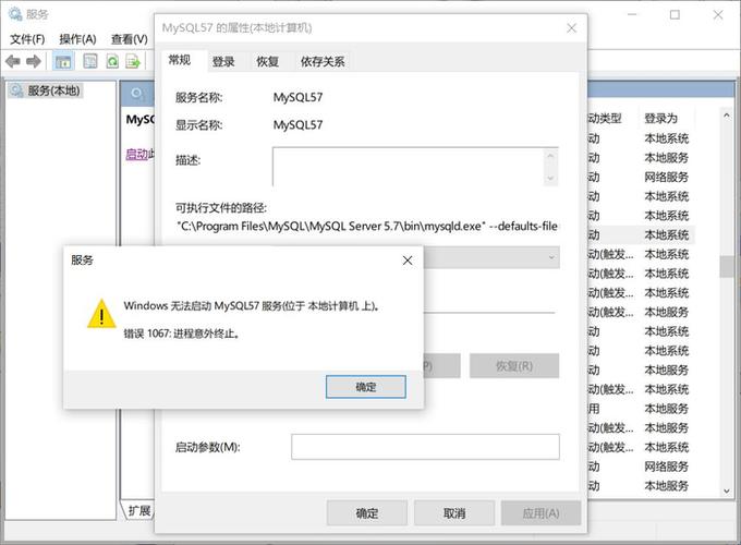 - 如果确认没有其他实例，尝试删除或重命名MySQL数据目录下的ib_logfile文件，然后重启MySQL服务，注意，这可能会导致数据丢失，仅在没有其他恢复方法时尝试。