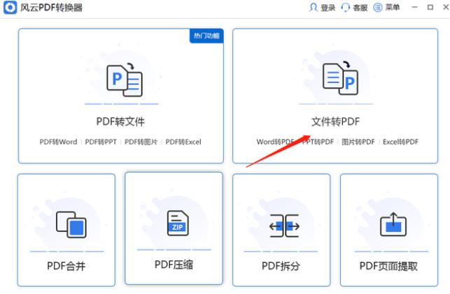 如果用户手头的阅读器不支持CEB格式，或者想要将CEB文件转换为其他更通用的格式（如PDF），还可以考虑使用在线转换工具，这些工具通常提供免费的转换服务，用户只需上传CEB文件，选择目标格式，即可在短时间内获得转换后的文件。