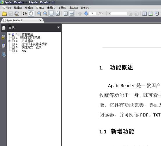 答：除了上述提到的软件外，还有一些第三方阅读器可能支持CEB文件，但具体支持情况可能因阅读器版本和更新情况而异，用户可以通过搜索引擎查找“支持CEB文件的第三方阅读器”，然后根据搜索结果进行尝试，需要注意的是，不同阅读器的兼容性和阅读体验可能有所不同，用户可以根据自己的需求和喜好进行选择。