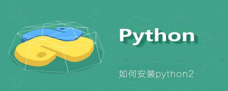 或者，如果你使用的是Python 3（并且你的系统中同时安装了Python 2和Python 3），可能需要使用pip3来确保为Python 3安装Pillow：