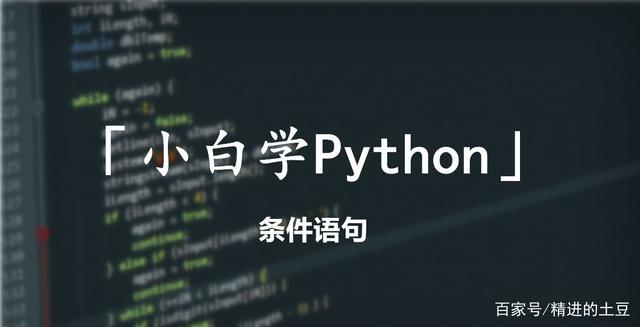 或者，如果你使用的是Python 3：