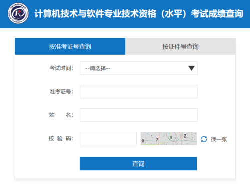 上述查询将返回2018年和2019年都被评为优秀的员工ID。