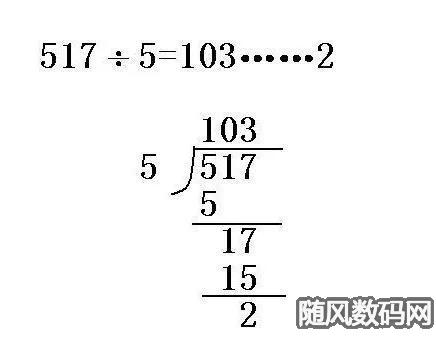 问题二：如果除数为0，使用取余运算符%会发生什么？