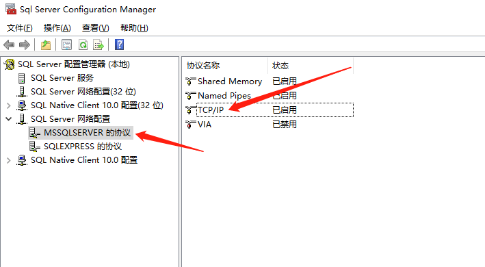 你需要在SQL Server 2005中配置以使用1433端口：