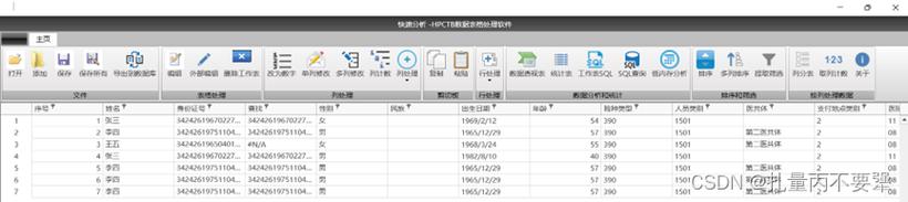 2、访问服务器属性：在“对象资源管理器”中，展开“SQL Server组”，然后展开你的SQL Server实例，右键单击服务器名称，选择“属性”。