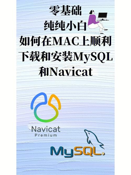 A：你可以访问[MySQL Connector/J的官方网站](https://dev.mysql.com/downloads/connector/j/)，在下载页面选择适合你操作系统的版本进行下载，如果你使用Maven进行项目管理，也可以通过添加Maven依赖来自动下载和引入MySQL Connector/J。