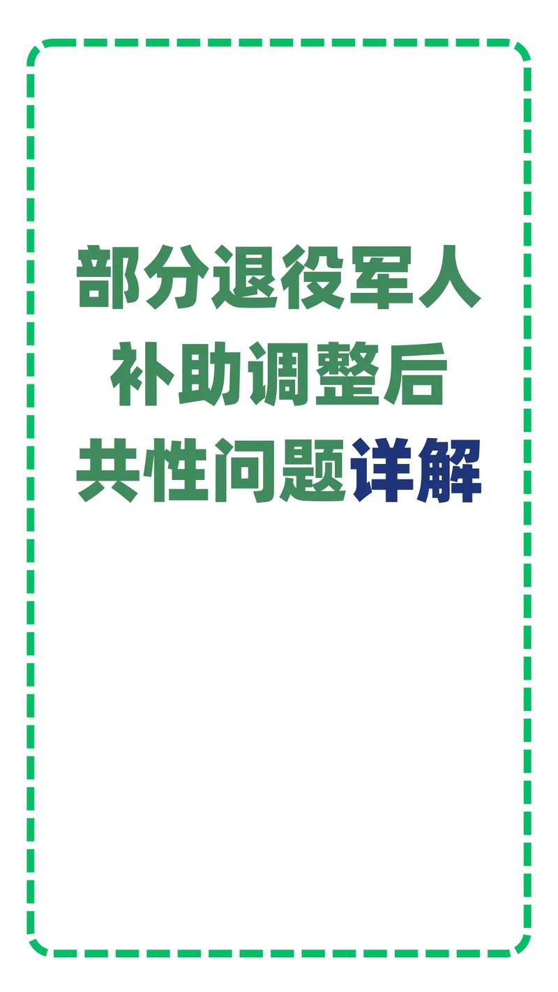 解答相关疑问