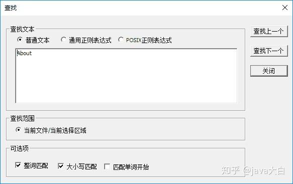 要查看密码，你可以使用文本编辑器或命令行工具打开这个配置文件，并搜索requirepass这一行，如果找到了，那么紧跟在requirepass后面的字符串就是Redis的密码。