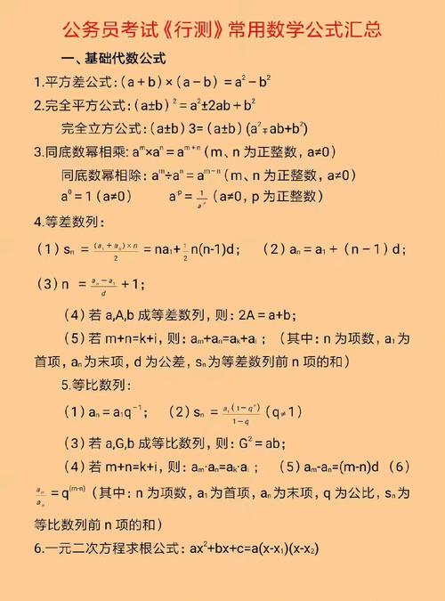 在这个例子中，两者都正确地计算了2的-3次方，即0.125，你可以根据自己的喜好和代码的可读性来选择使用哪一个。