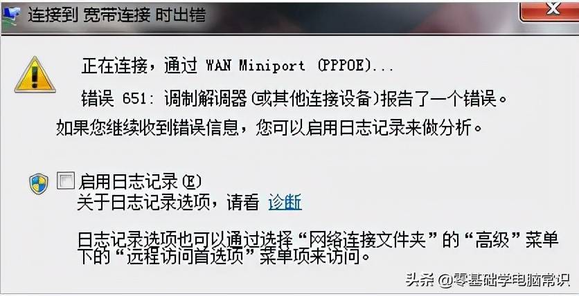 3、网络问题或远程仓库配置错误