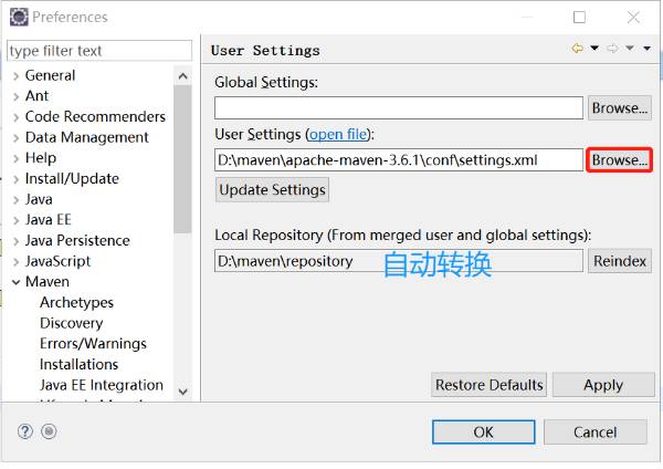    - 检查Maven的settings.xml文件，确保远程仓库的配置正确无误。