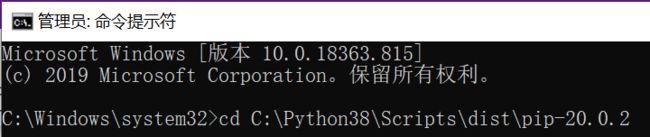 A: 这通常意味着pip没有与你的Python安装关联，或者pip没有正确安装在你的系统路径中，你可以尝试使用python -m pip --version来检查pip是否已安装，并查看其版本，如果这样可行，你可能需要将pip的路径添加到你的系统环境变量中，或者确保你使用的是正确的Python解释器版本。