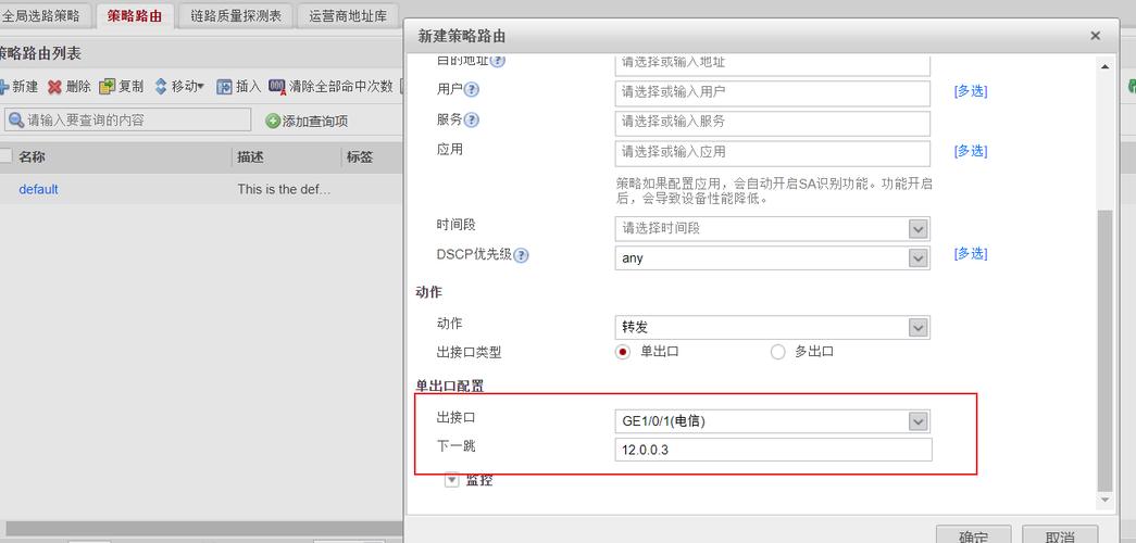 3、安全性：在安全性方面，CN2网络同样表现出色，它采用了专业的防火墙和安全设备，对网络进行实时监控和保护，有效防范了网络攻击和数据泄露等安全风险，CN2网络还采用了分层安全设计，从物理层到应用层都进行了全面的安防措施，确保用户数据的安全无忧。