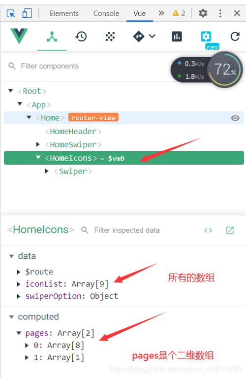 Q: 如何检查查询是否使用了Index Merge？