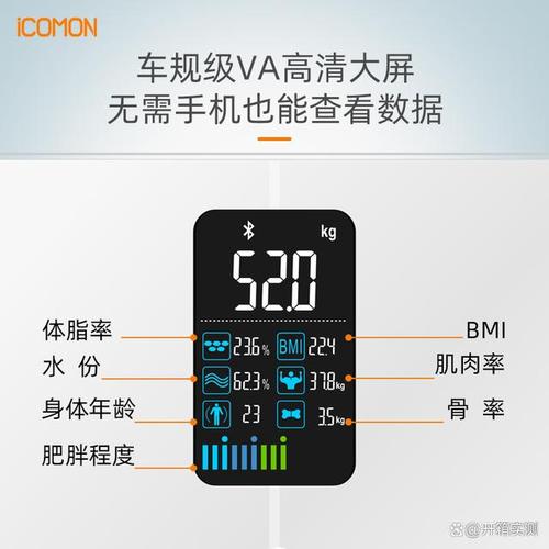 2、设备健康：在设备健康部分，联想BIOS Utility提供了全面的硬件诊断功能，用户可以对内存、硬盘、电池等关键组件进行测试，确保它们工作正常，还能实时监控电脑的温度、风扇转速等参数，预防过热等潜在问题。