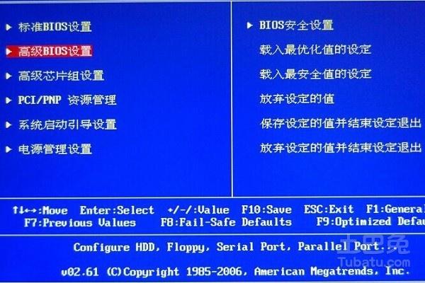 A：如果用户的电脑没有预装联想BIOS Utility，可以访问联想官方网站的支持页面，根据电脑型号查找并下载相应的BIOS Utility软件，在下载和安装过程中，请确保从官方渠道获取软件，以避免潜在的安全风险。