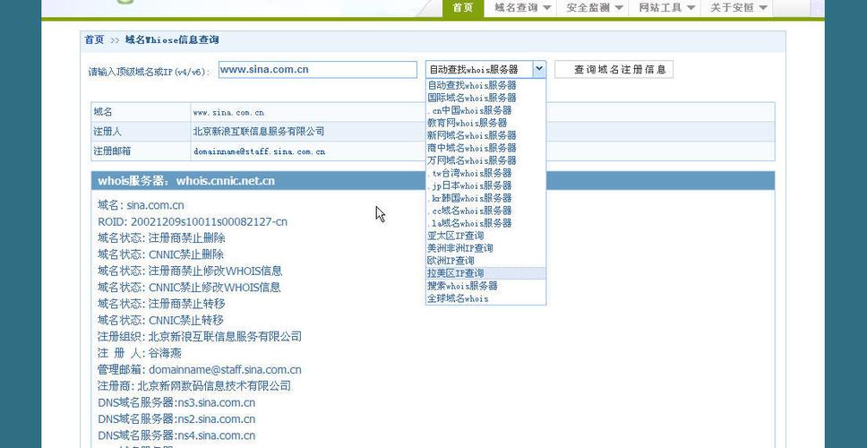 专业IP查询网站：如IP地址查询网（www.ip138.com）、站长之家IP查询等，这些网站提供了丰富的查询功能，不仅能查询域名对应的IP，还能查看IP的地理位置、所属运营商等信息。