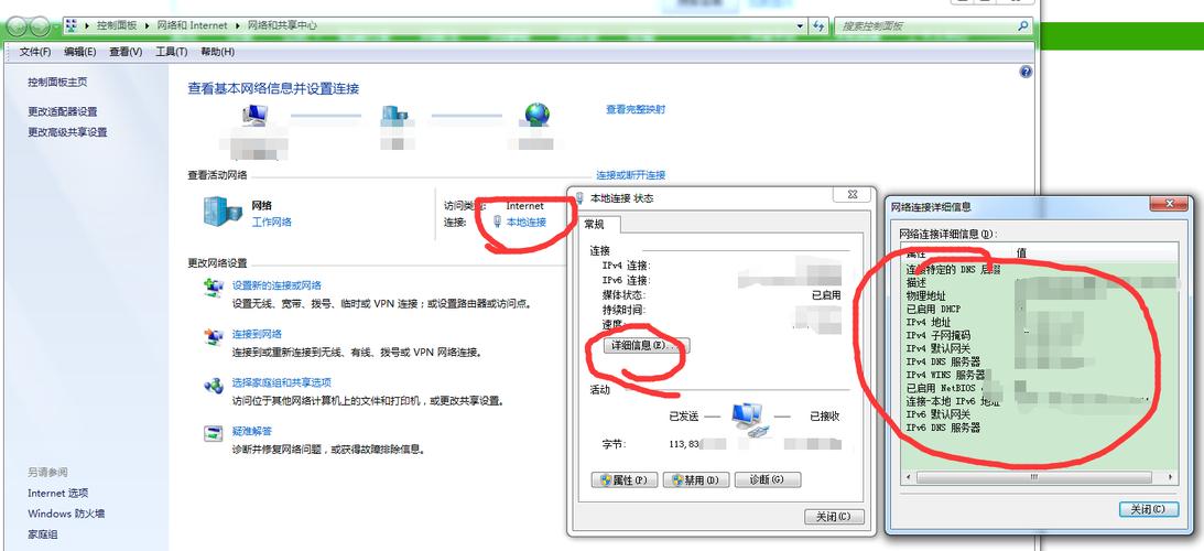 问：为什么有时候通过不同方式查询到的IP地址会不同？