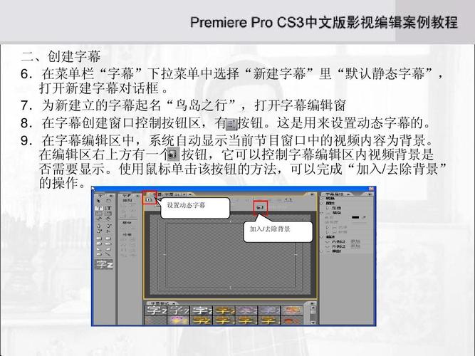 2、强大的兼容性：虽然PRT文件主要在Pro/ENGINEER软件中创建和编辑，但它也具有良好的兼容性，通过特定的转换工具或软件，如SolidWorks、UG（Unigraphics）等，PRT文件可以被转换为其他CAD软件支持的格式，如IGES、STEP等，从而实现了跨平台的数据共享和协作。