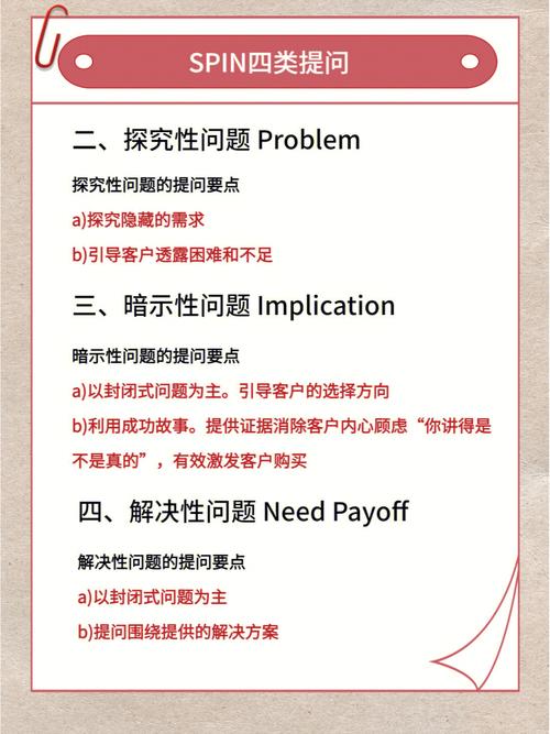 问题三：如何确保PRT文件的安全性？