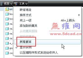 答：确保PRT文件的安全性需要从多个方面入手，应定期备份文件以防止数据丢失；在传输和共享文件时，应使用安全的传输方式和加密技术以防止数据泄露；对于敏感或重要的PRT文件，还可以设置访问权限和加密保护等措施来加强安全性。