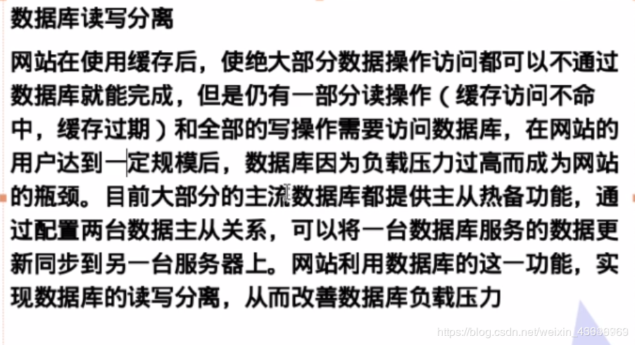    CDN系统会定期或根据特定条件（如资源更新）使缓存失效，并从源站重新获取最新内容，这通常通过HTTP响应头中的Cache-Control和Expires字段来实现，CDN系统还会采用URL指纹等技术来确保用户总是获取到最新的内容。