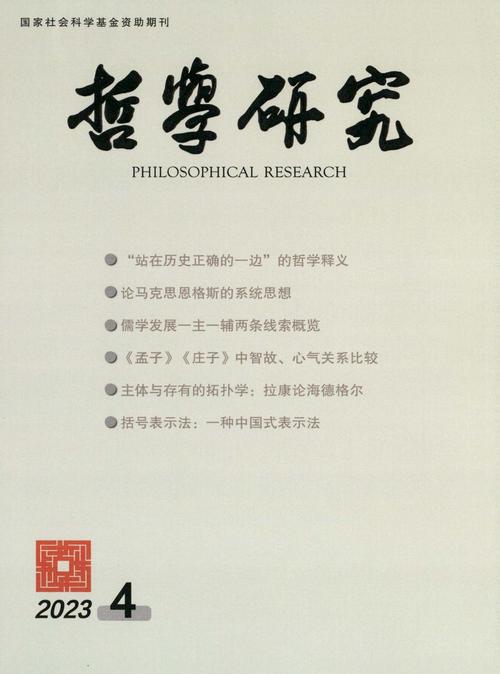 答：虽然目前ORCID并非所有科研活动的强制性要求，但越来越多的出版社、资助机构和学术平台开始鼓励或要求研究人员提供ORCID标识符，对于希望在科研领域有所建树的科研人员来说，拥有一个ORCID标识符无疑是一个明智的选择。