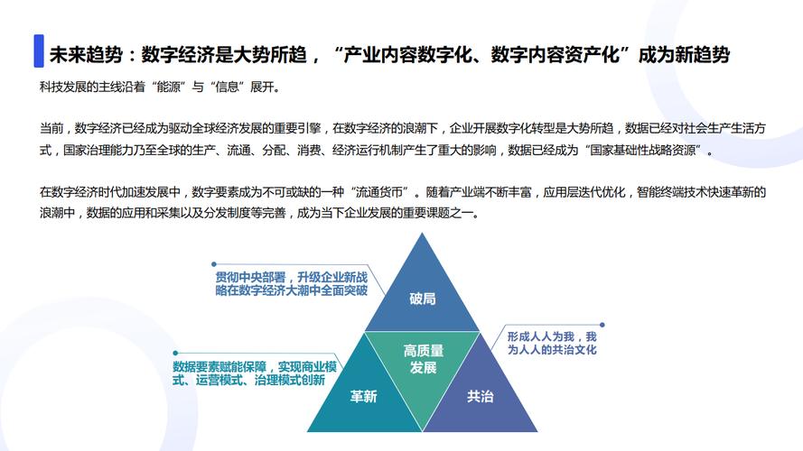 在数字化时代，云服务器已成为企业运营不可或缺的基础设施，而在众多云服务器选项中，台湾原生IP云服务器与韩国原生IP云服务器因其独特的地理位置优势和卓越的性能表现，逐渐成为众多企业的首选，本文将深入探讨这两种云服务器的优势，并解答关于它们的常见问题。