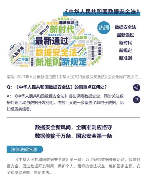 2、优秀的安全性和法规保障：台湾地区对于网络安全和隐私保护有着较为完善的法规体系，为台湾原生IP云服务器提供了坚实的安全保障，企业可以放心地将敏感数据存储在这样的服务器上，减少数据泄露的风险。