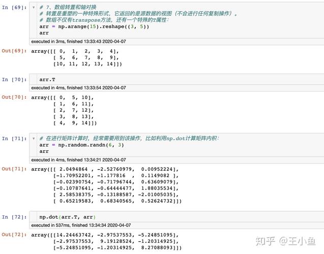 问题：math.sqrt()和numpy.sqrt()有什么区别？