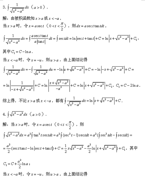 问题：如何在不使用任何库的情况下，手动实现一个计算平方根的函数？