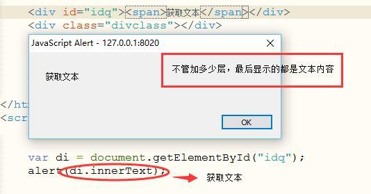 使用document.querySelector或document.getElementsByClassName：你可以使用这些JavaScript方法来选择页面上的元素，并查看其class属性。document.querySelector('.my-class').className将返回第一个具有my-class类的元素的class属性值。