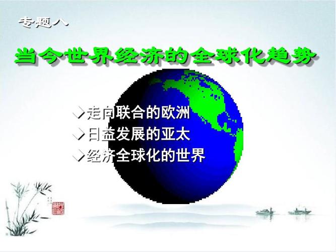 在全球化日益加深的今天，跨国沟通已成为日常生活和商业活动中不可或缺的一部分，无论是跨国企业的市场推广，还是个人与海外亲友的日常联系，国际发短信平台都扮演着至关重要的角色，本文将带您深入了解国际发短信平台及其业务，并解答关于这一领域的常见问题。