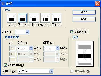 这是另一段文本，与上一段文本通过水平线分隔。