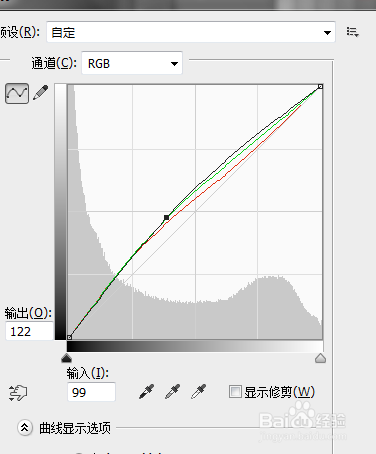 4. 曲线（Ctrl+M）