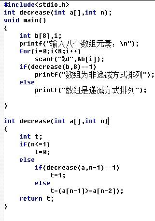 1、判断列表中的所有元素是否都大于0