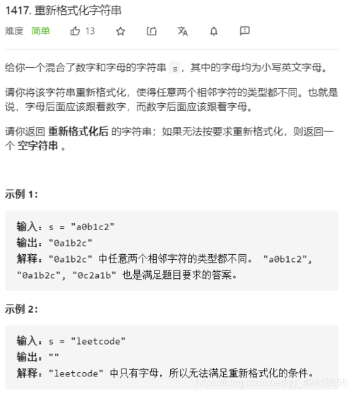    这里，我们使用了isalpha()方法来检查字符串中的每个字符是否为字母，并将结果传递给all()函数。