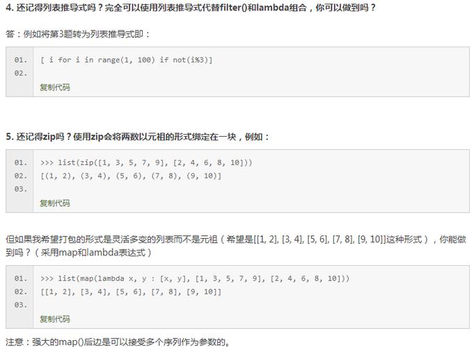    result = all(map(lambda x: x * 2 > 0, numbers))